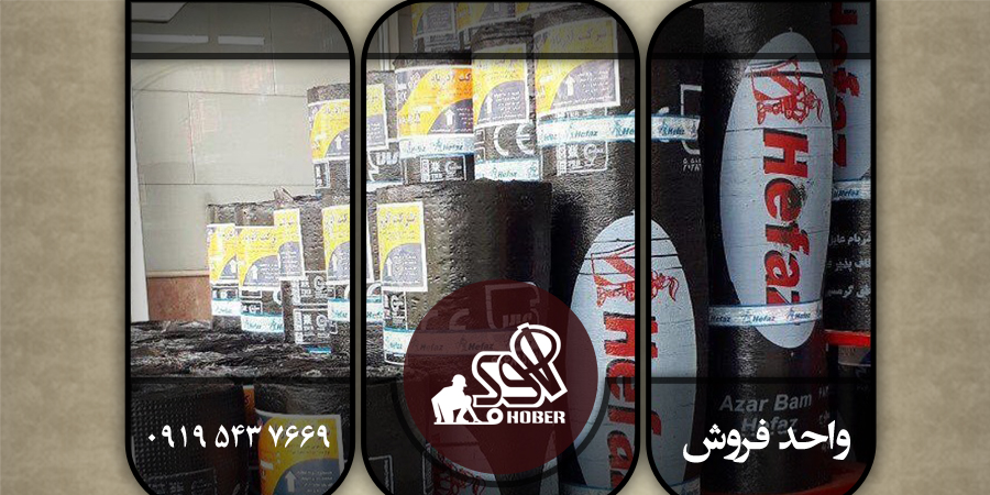 The best way to buy isogum from the door of Tabriz factory