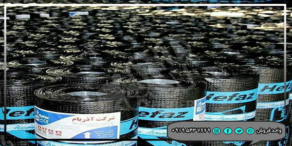 شرکت ایزوگام حفاظ تبریز با قیمت عمده از کارخانه